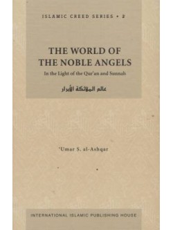 Islamic Creed Series 2: The World of the Noble Angels